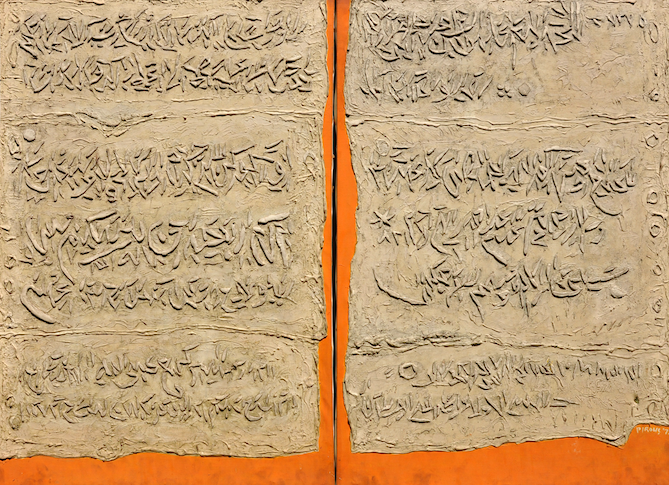 Galeri Museum Seni Rupa dan Keramik